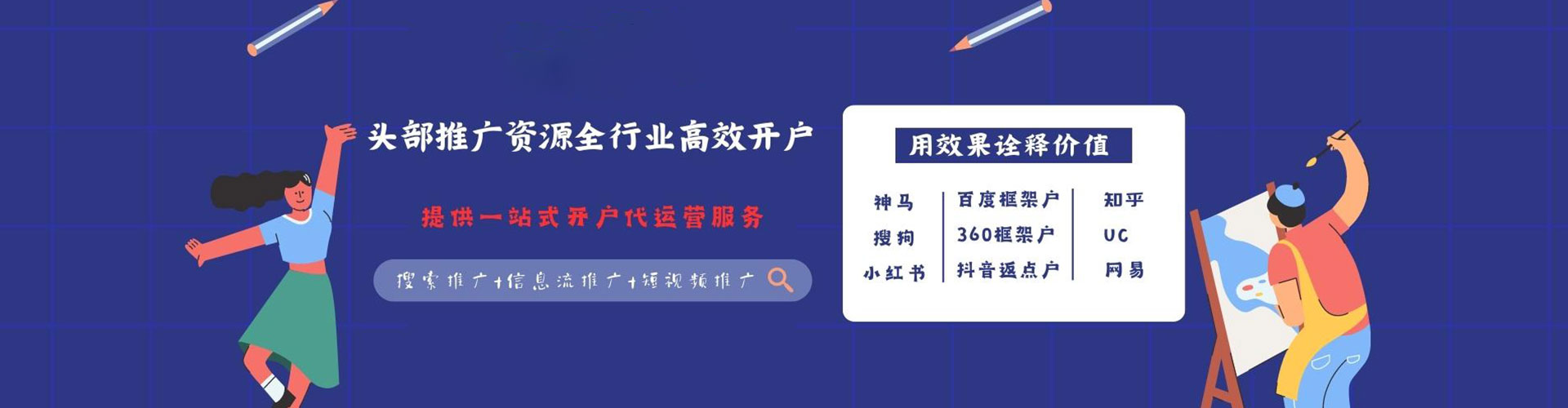 松岭百度充值返点